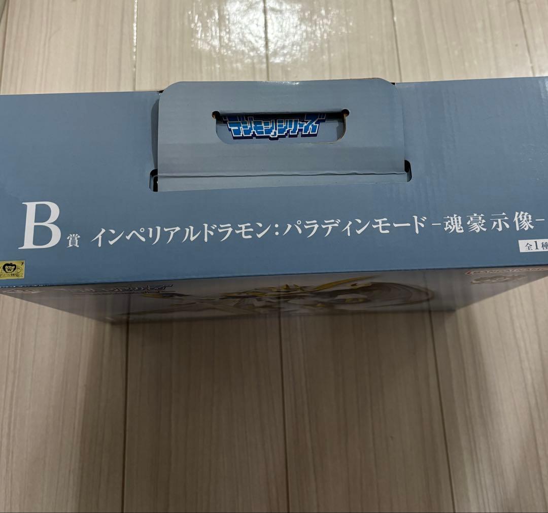 デジモン１番くじB賞C賞インペリアルドラモン、アグモンガブモンフィギュア&G賞