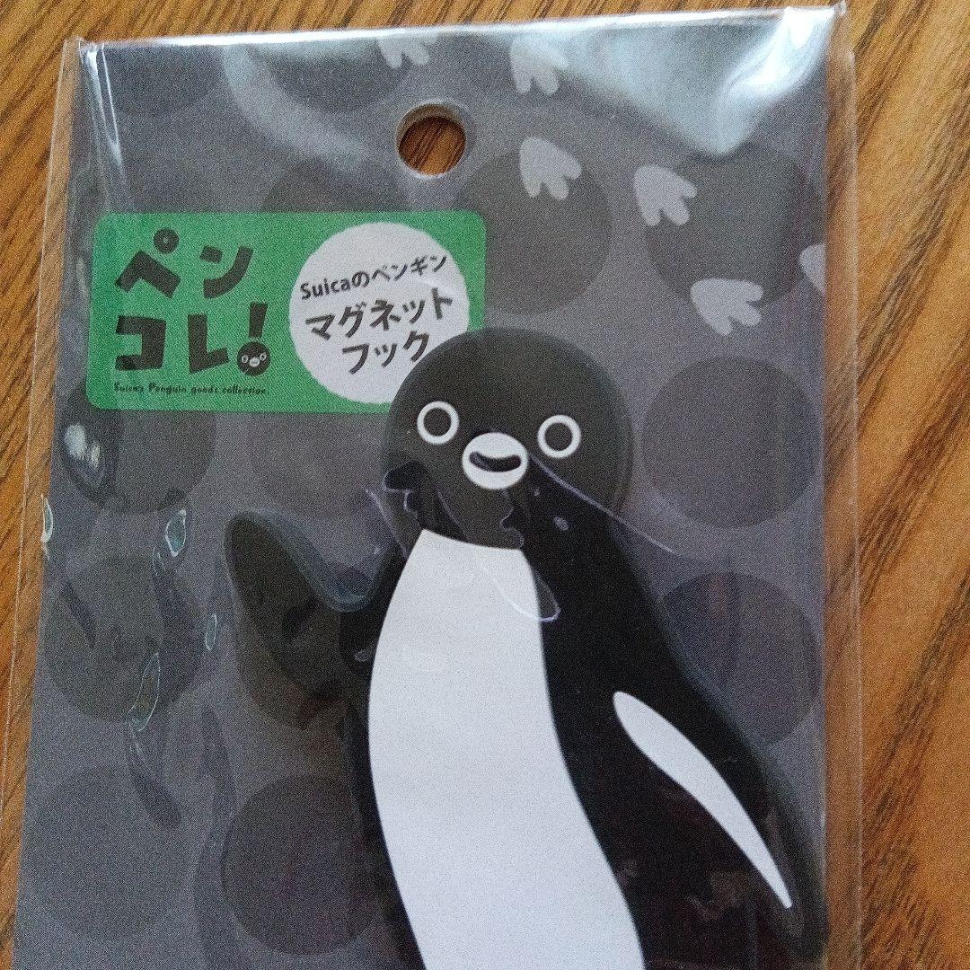レアかも✨ Suicaペンギン　マグネットフック