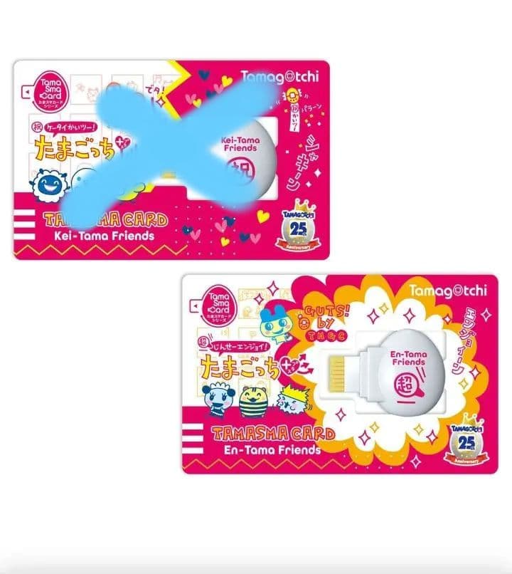 たまごっちスマート　激レアカードダウンロード　サンリオ