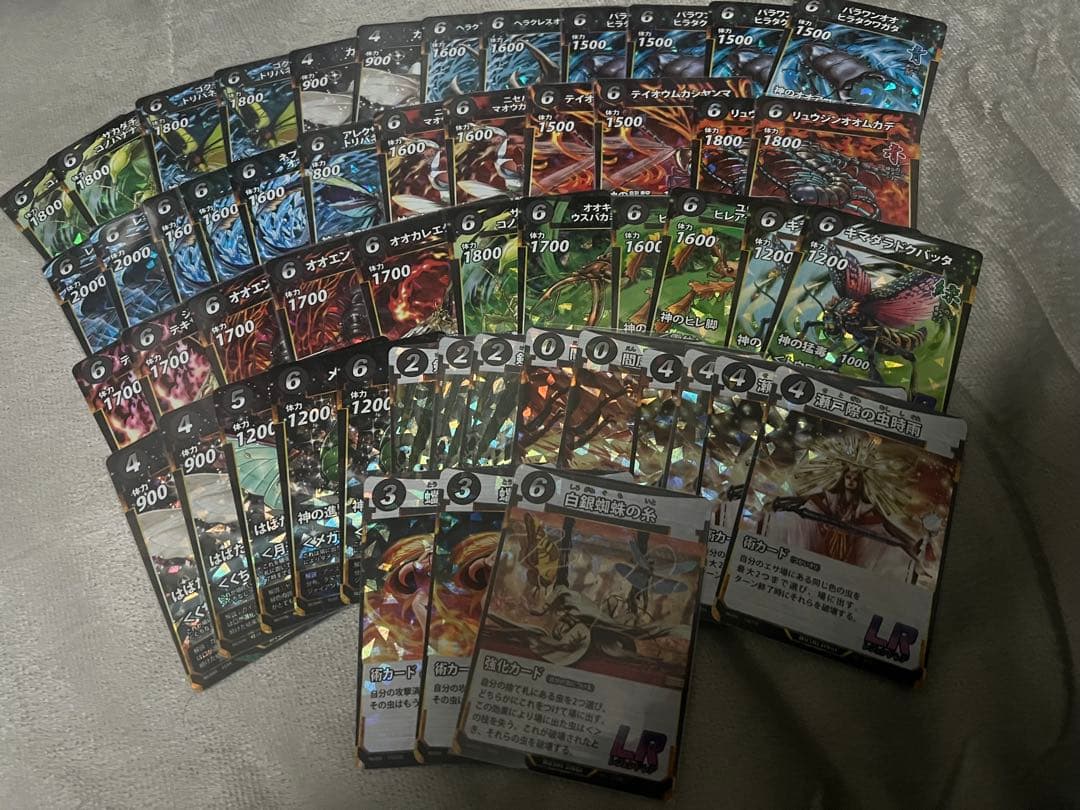 蟲神器 引退 LR セット