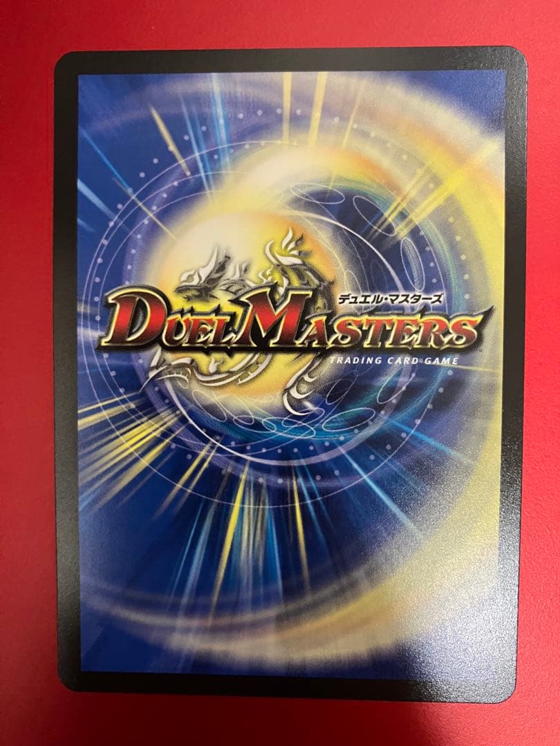 魔誕の斬将オルゲイト 金　トレジャー