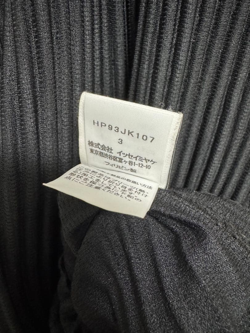 HOMME PLISSE ISSEY MIYAKE Vネックベスト