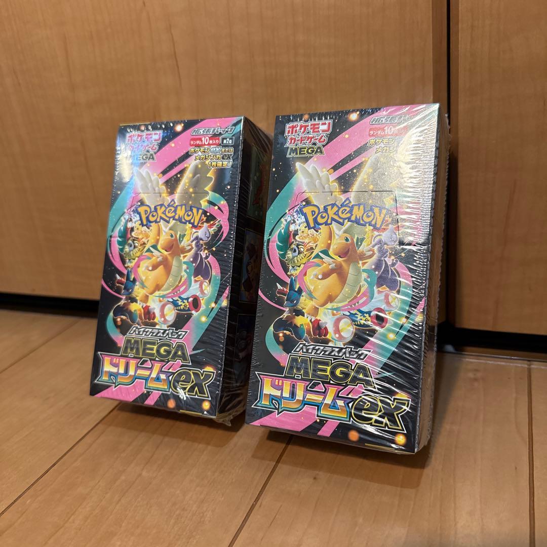 【新品未開封】メガドリームex ボックス　2box シュリンク付き BOX