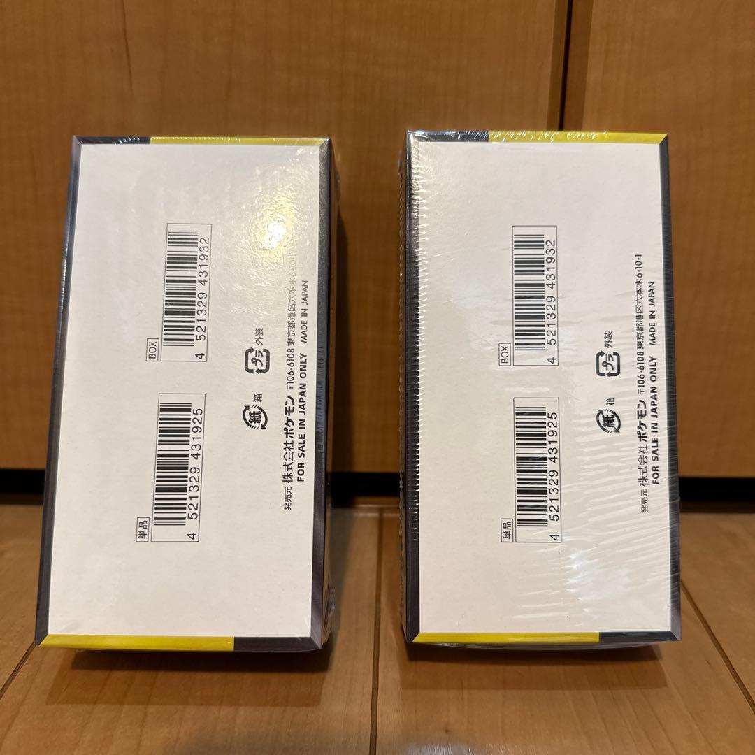 【新品未開封】メガドリームex ボックス　2box シュリンク付き BOX