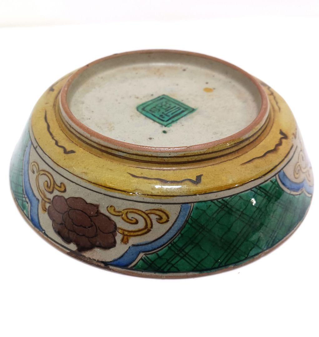 Y2447-1 九谷焼 青手九谷 角福 飾皿 深皿　OO