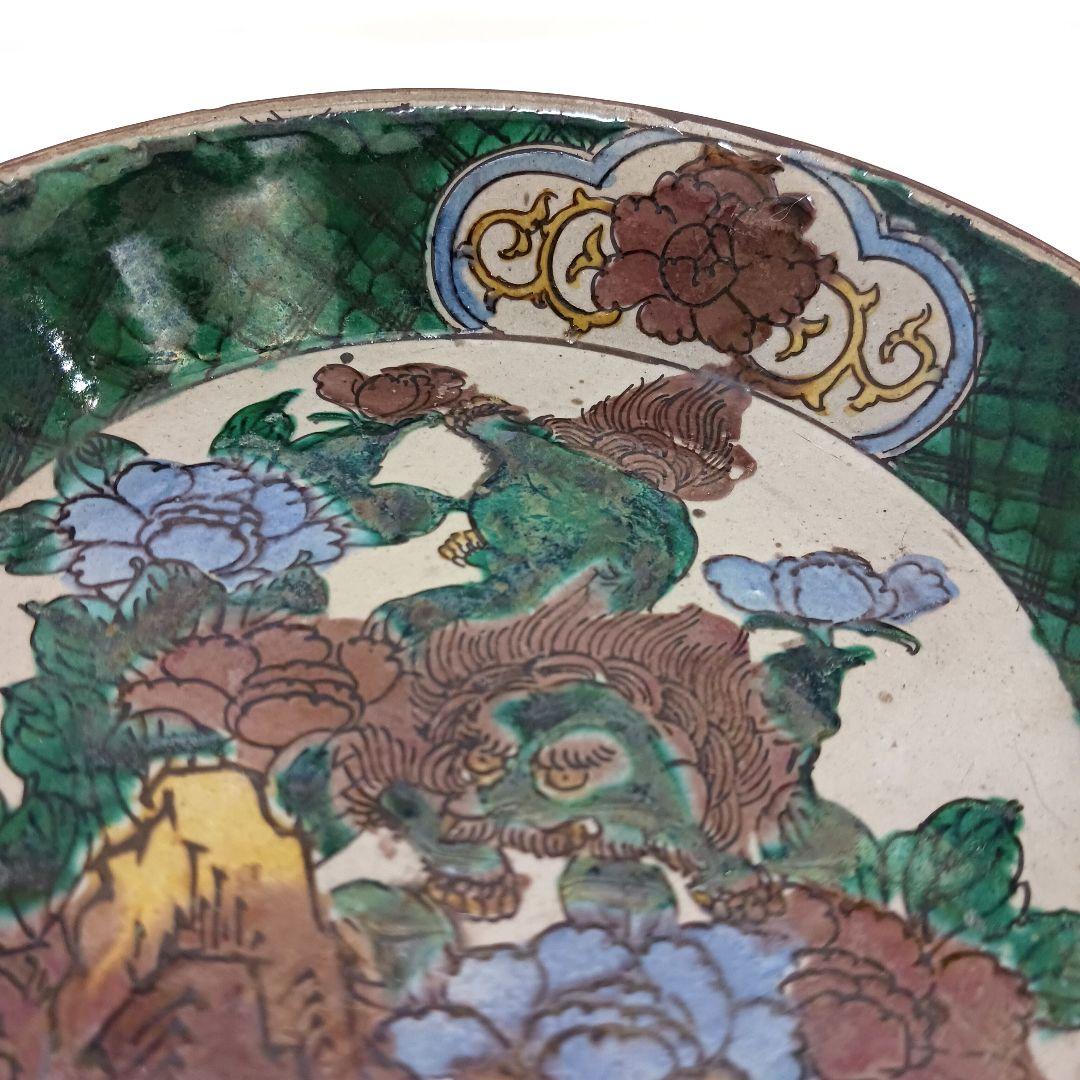 Y2447-1 九谷焼 青手九谷 角福 飾皿 深皿　OO