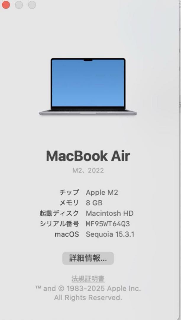 【みき】【MacBook Air 13.6インチ M2】