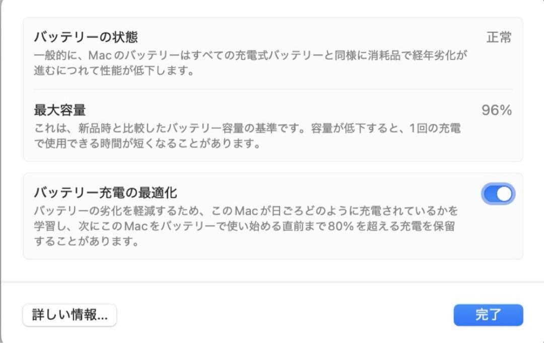 【みき】【MacBook Air 13.6インチ M2】