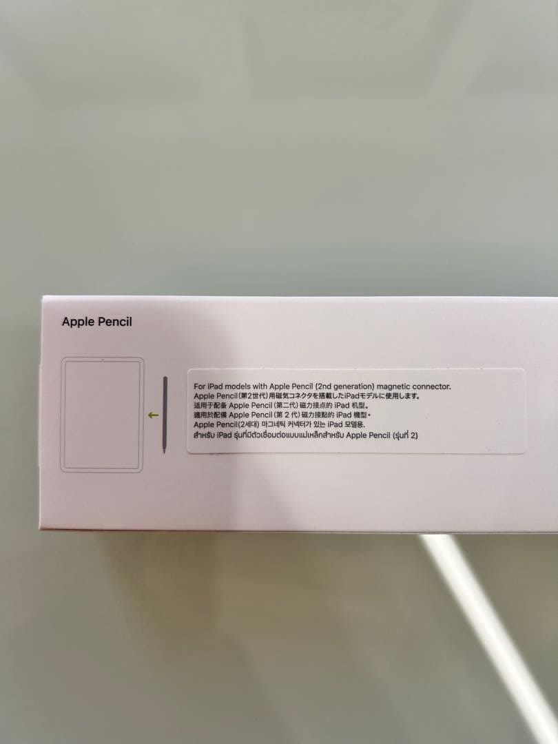 Apple Pencil (第2世代) ホワイト 箱付き