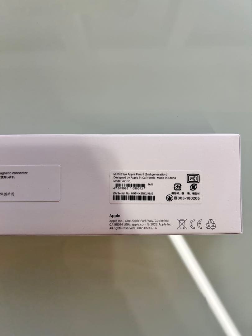 Apple Pencil (第2世代) ホワイト 箱付き