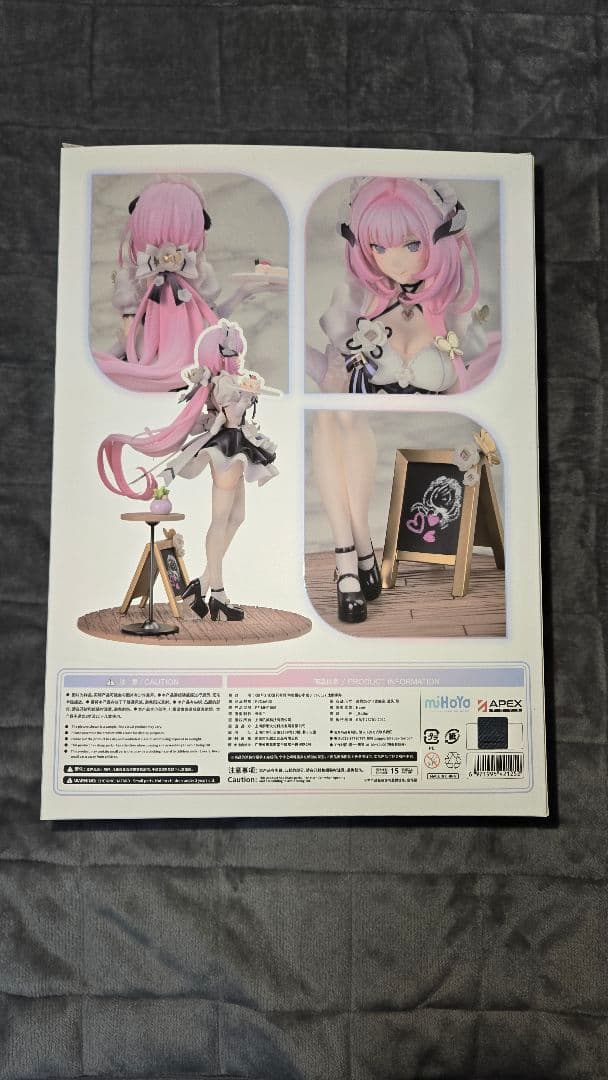 エリシア ピンクのメイドさん♪Ver. 「崩壊3rd」　特典付き