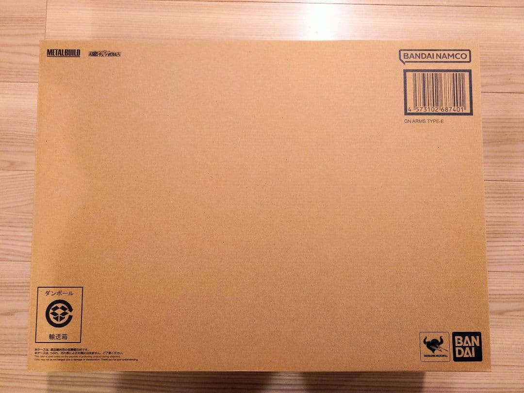 L BUILD GNアームズ TYPE-E（再販版）