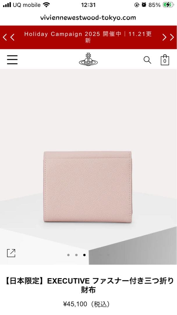 Vivienne Westwood ピンク 三つ折り財布 公式完売品