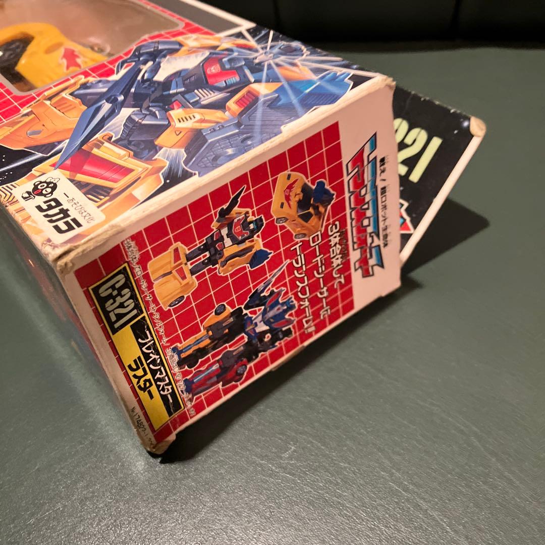 トランスフォーマー　ラスター