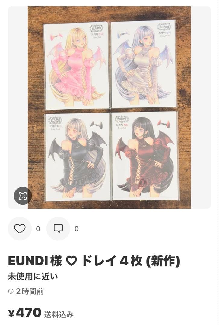 びー様 ♡ 専用ページ