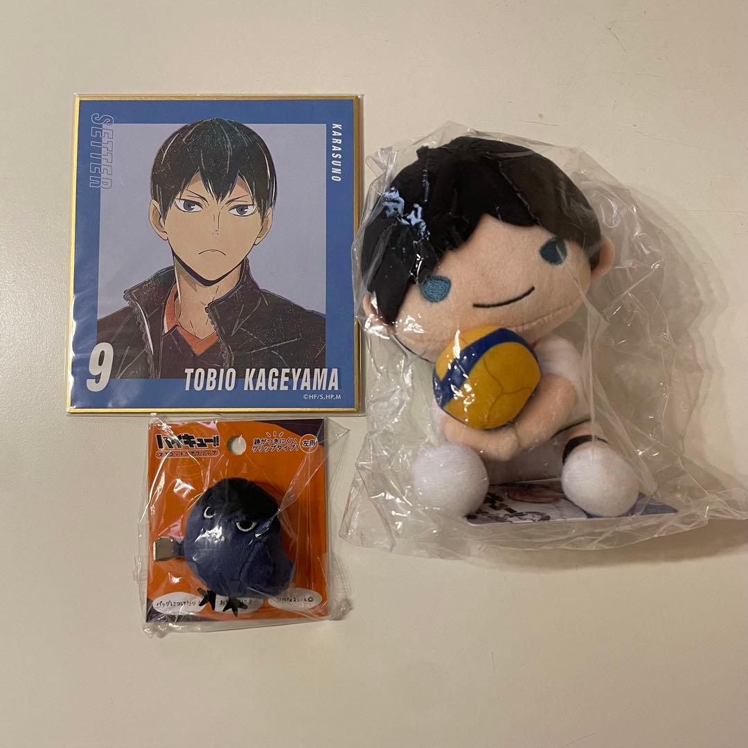 ハイキュー 影山飛雄 グッズ まとめ売り アクスタ 缶バッジ ファイル