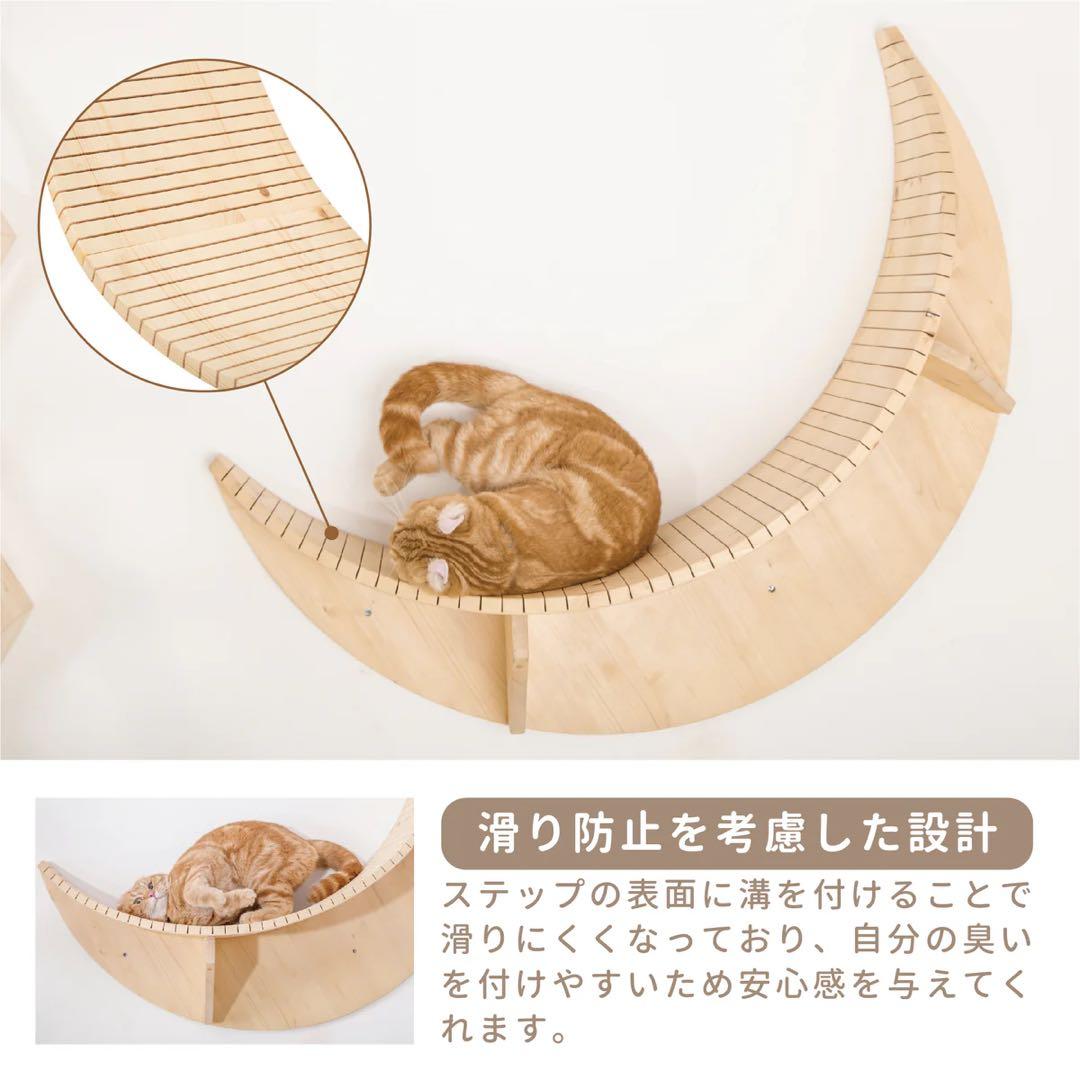 MYZOO-LUNA キャットステップ 木製