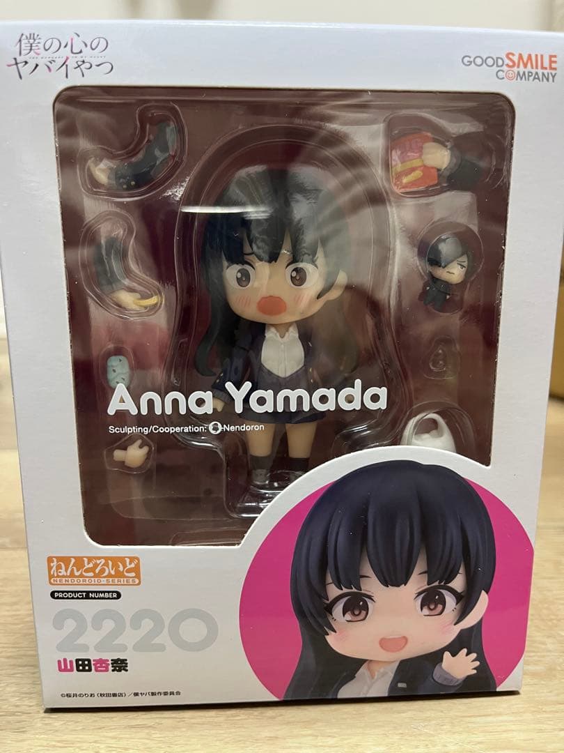 特典付き ねんどろいど 山田杏奈 僕の心のヤバいやつ 僕ヤバ 2220 グッスマ
