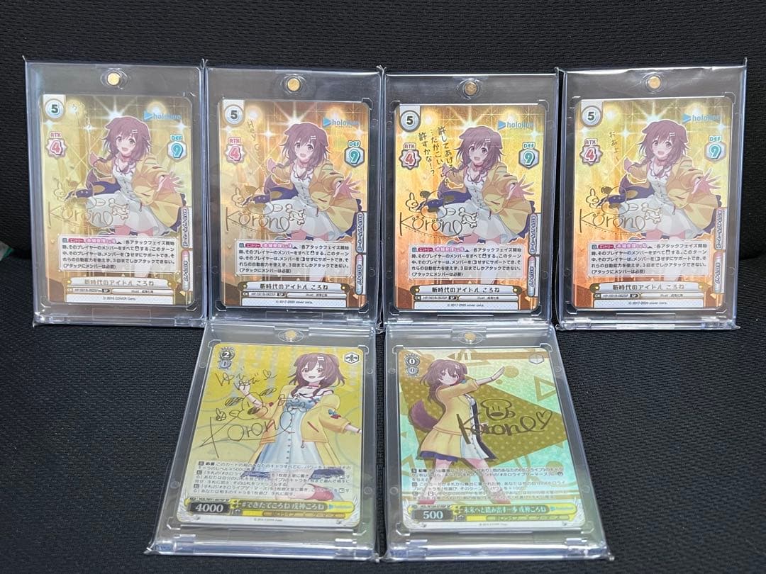 戌神ころね サインカード 6枚セット