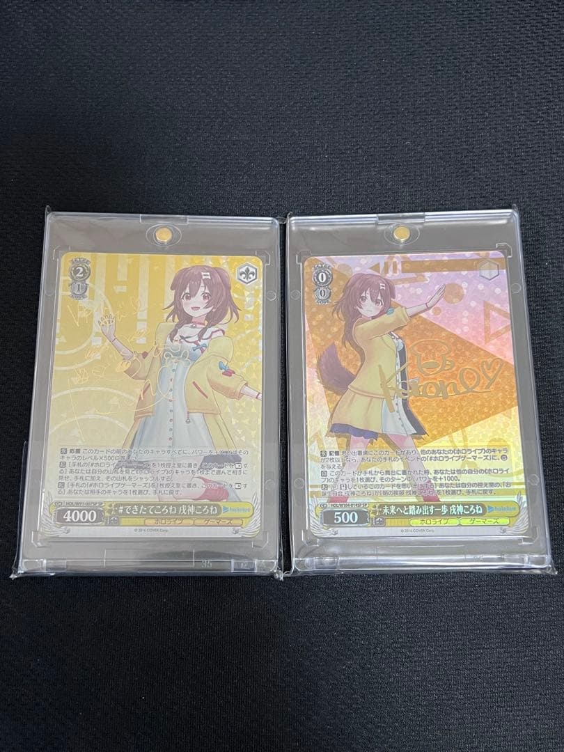 戌神ころね サインカード 6枚セット