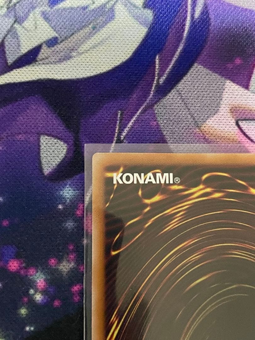 スターダスト・ドラゴン／バスター プリズマティックシークレット