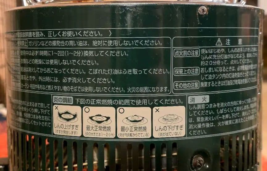 m*a様 トヨトミ レインボーストーブ RL-25C 緑 レトロ石油ストーブ