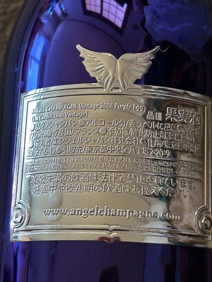 ※空瓶※ 希少 ANGEL エンジェル シャンパン ボトル
