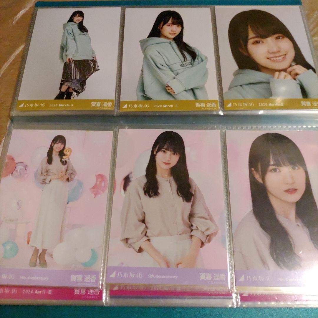 【お買い得】乃木坂46 賀喜遥香 生写真 まとめ売り！31コンプ＋バラ8枚