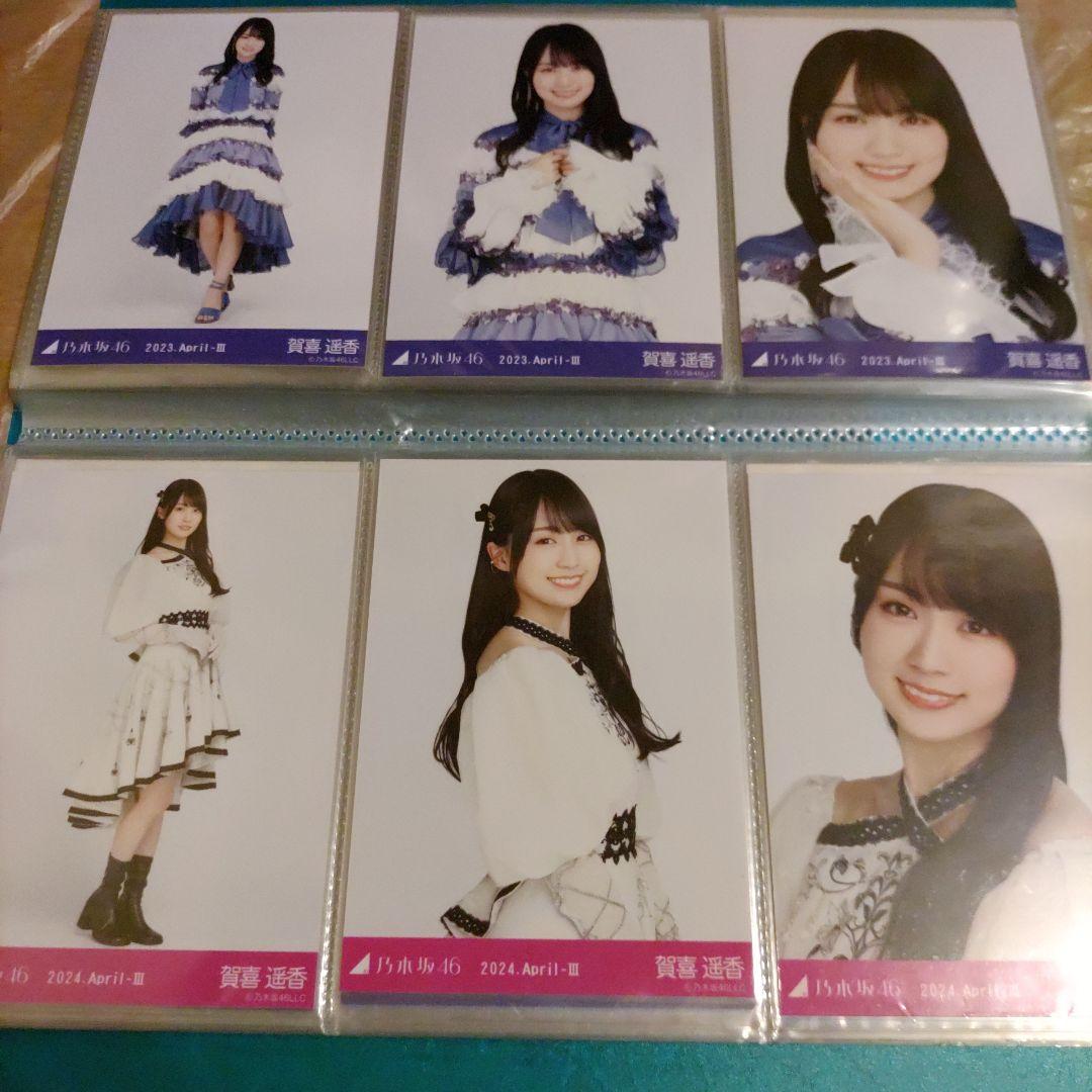 【お買い得】乃木坂46 賀喜遥香 生写真 まとめ売り！31コンプ＋バラ8枚