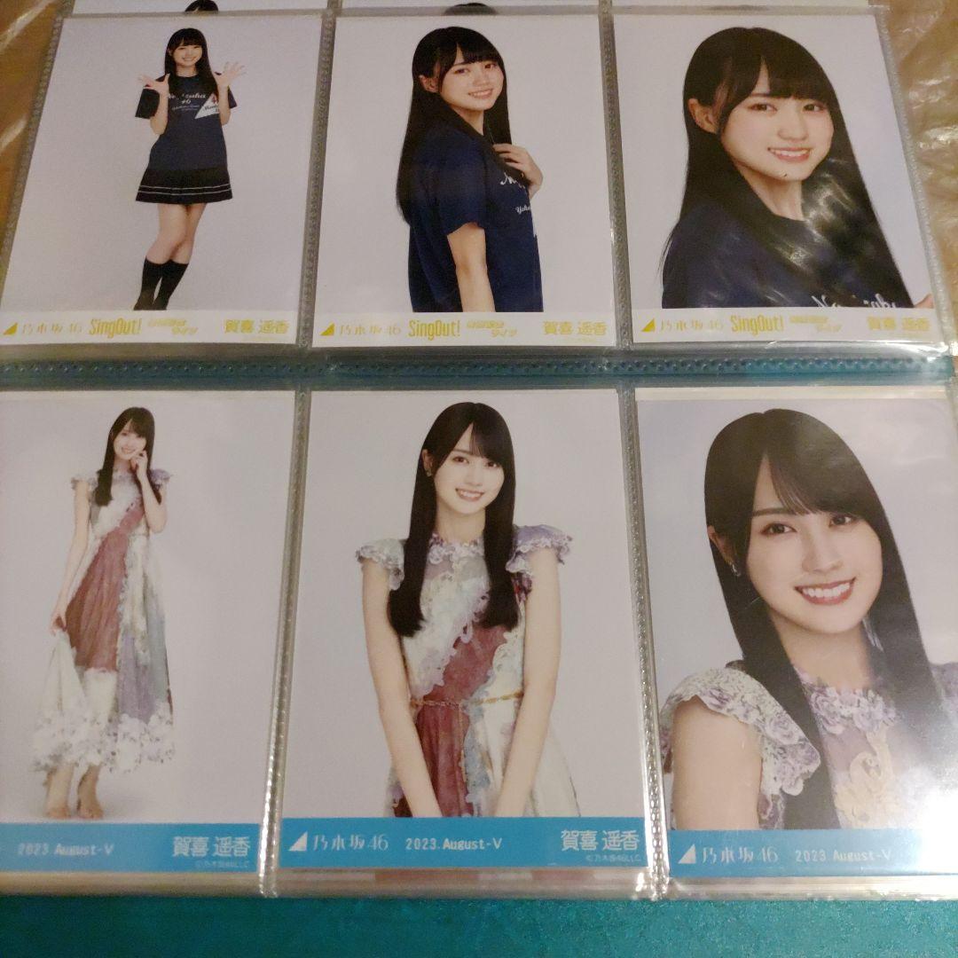 【お買い得】乃木坂46 賀喜遥香 生写真 まとめ売り！31コンプ＋バラ8枚