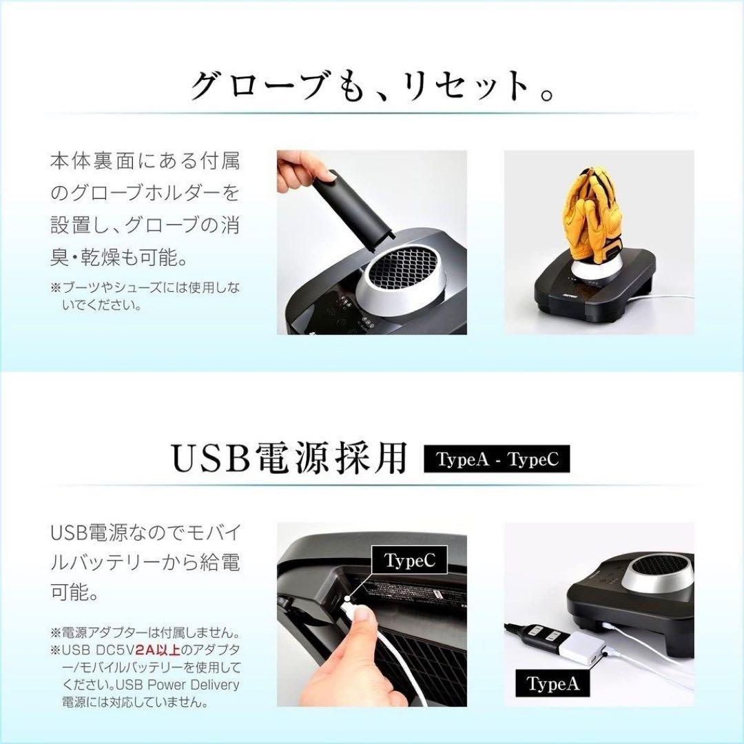 デイトナバイク ヘルメット消臭機 乾燥機 プラズマイオン3段階風量 タイマー付き