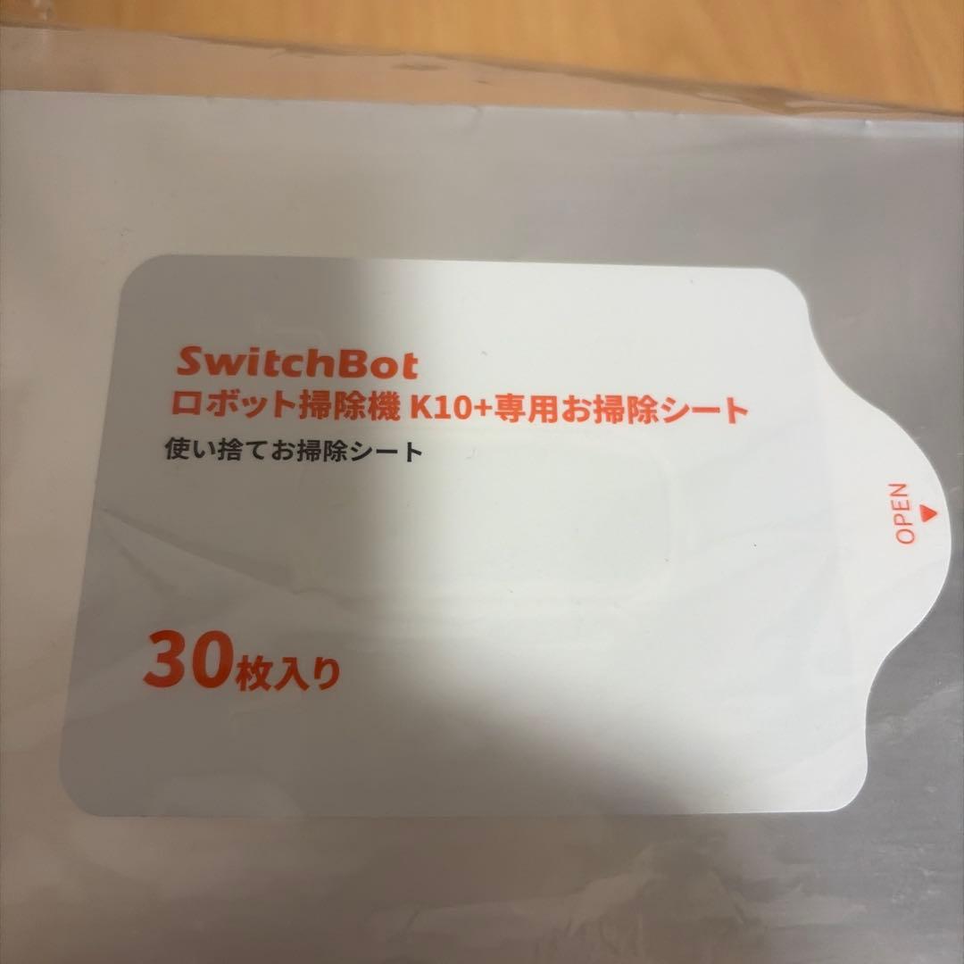 SwitchBot ロボット掃除機 K10+ 本体とシートセット