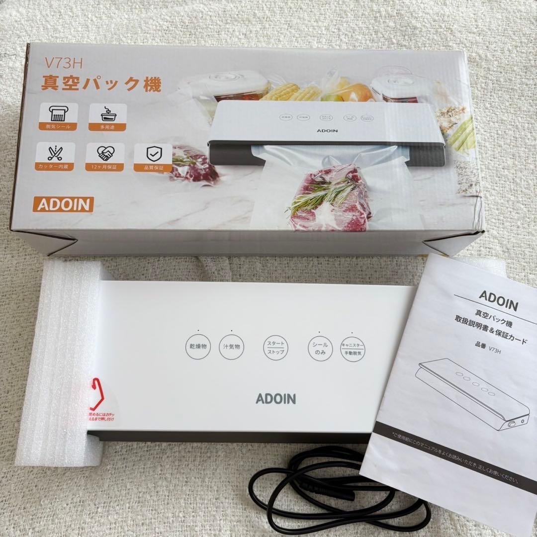 【新品同様】ADOIN V73H 真空パック機 フードシーラー ホワイト