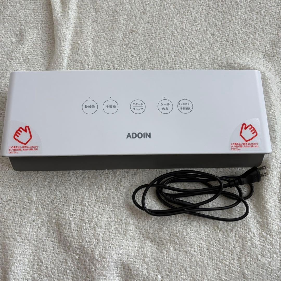 【新品同様】ADOIN V73H 真空パック機 フードシーラー ホワイト