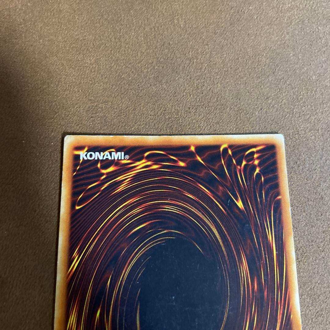 Y*l様 遊戯王　青眼の白龍　ブルーアイズホワイトドラゴン　初期　ウルトラ　〆2