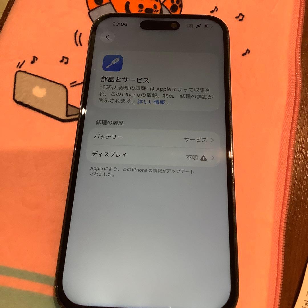 iPhone 14 pro Apple 携帯　256GB