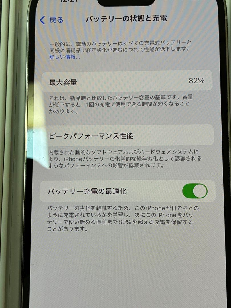 F*i様 Apple iPhone 14 Pro シルバー 本体
