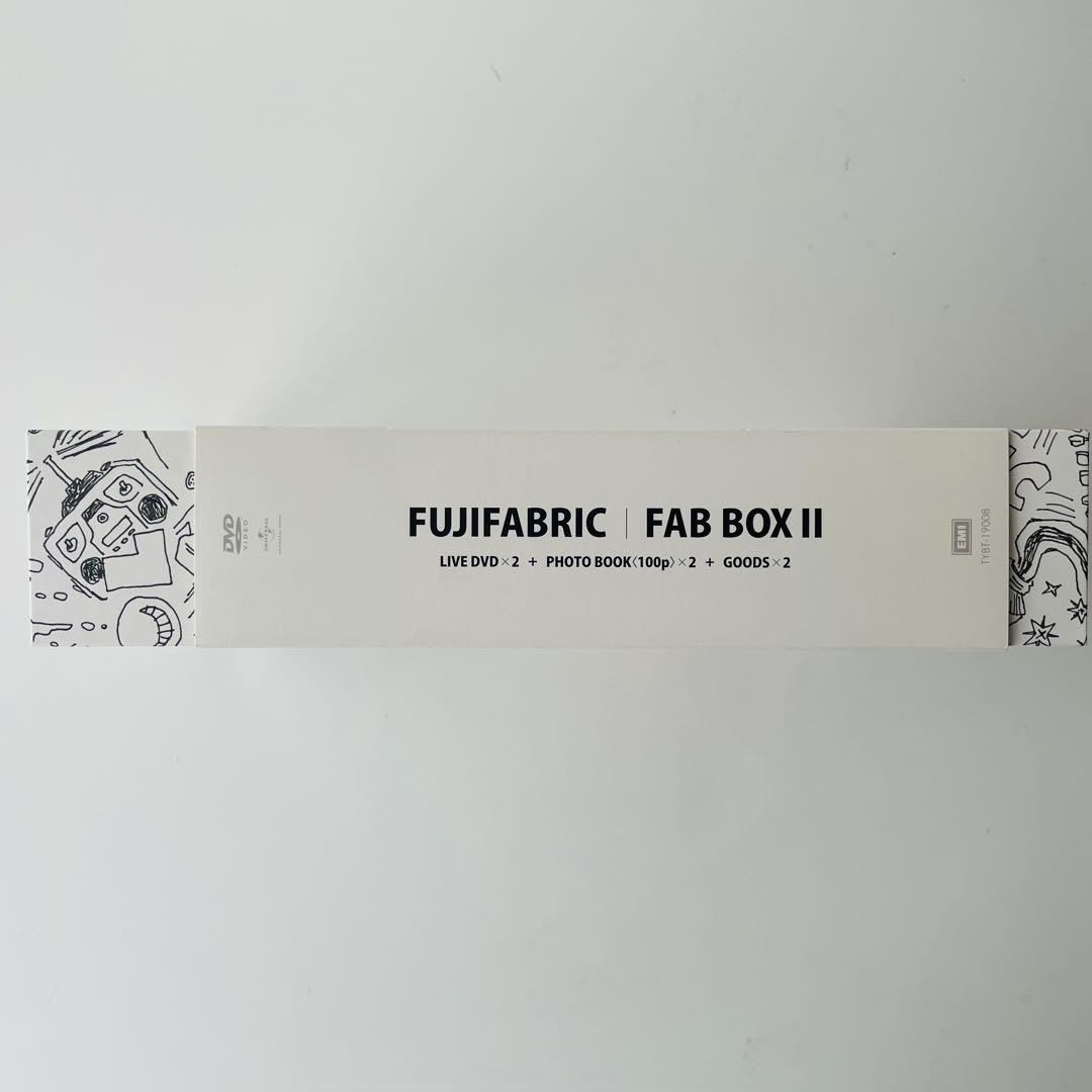FUJIFABRIC FAB BOX II 完全生産限定盤