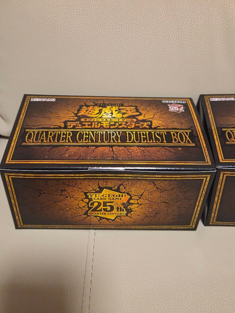 遊戯王OCGデュエルモンスターズクォーター・センチュリー・デュエリスト・ボックス