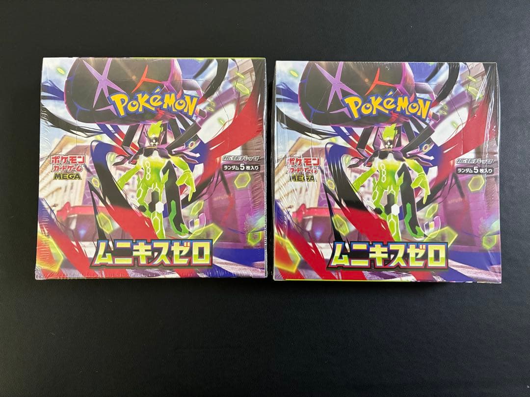 ムニキスゼロ 2box シュリンク付き