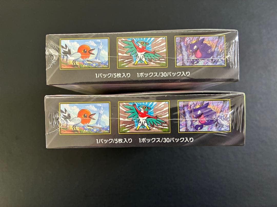 ムニキスゼロ 2box シュリンク付き