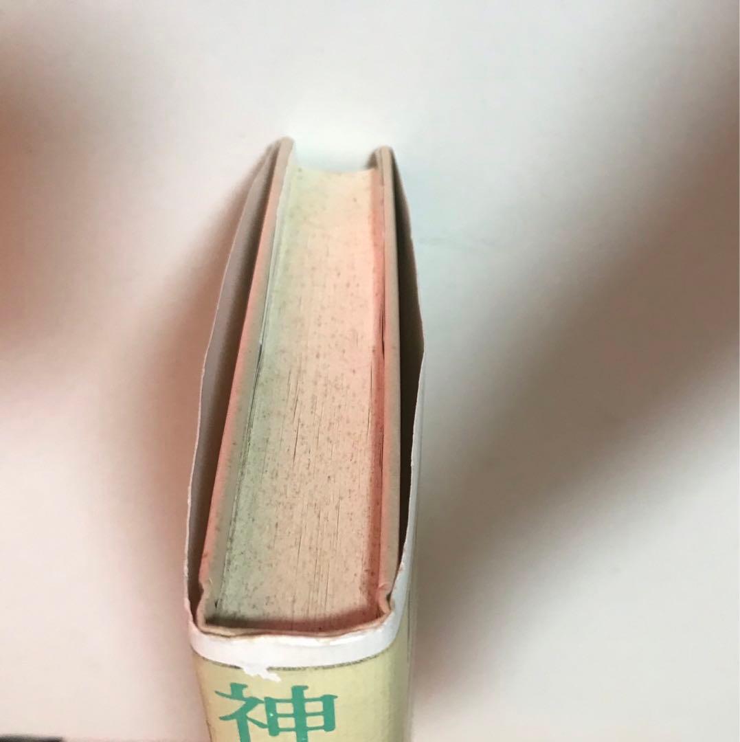 神様が降りてくる夏　飛火野耀