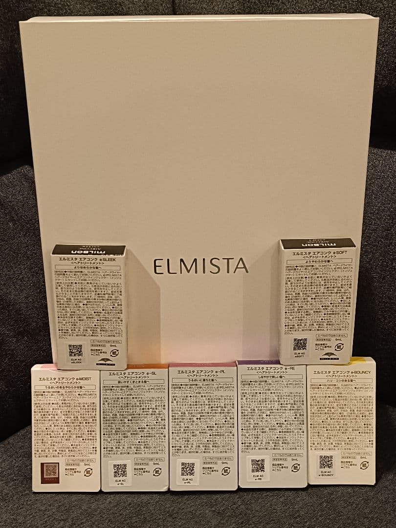 Xmasに✨️ミルボン エルミスタヘアドライヤー　ヘアコンク7種付き