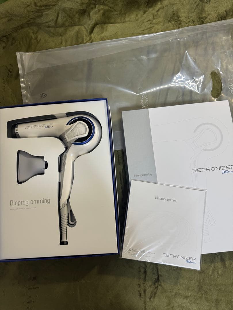 REPRONIZER 3D Plusドライヤー ホワイト ノズル付き