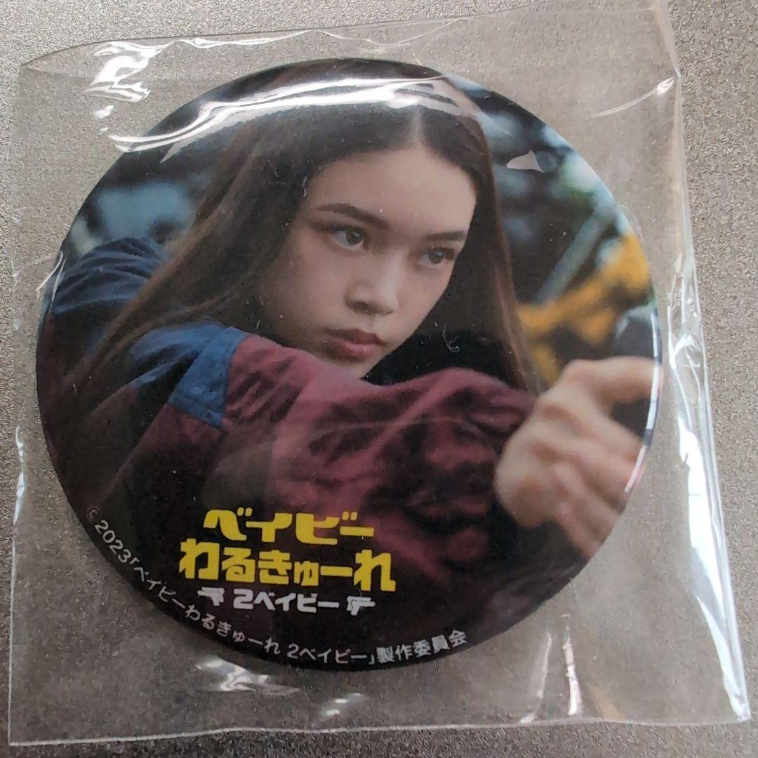 ベイビーわるきゅーれ ピンバッジ 4個　＆　パンフレット特典CD未開封付