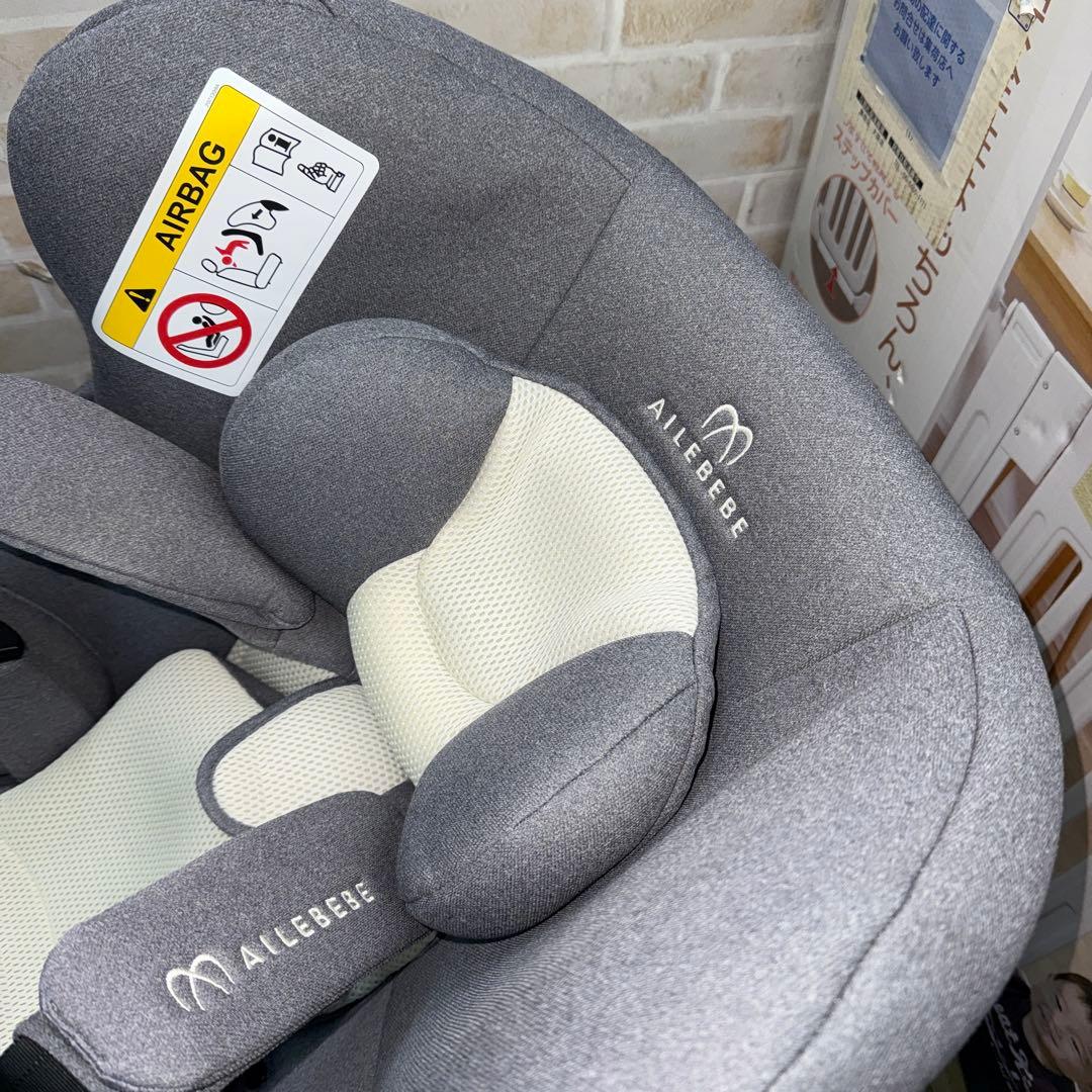 エールべべ　チャイルドシート クルット5iプレミアム グレーラテ　新生児から