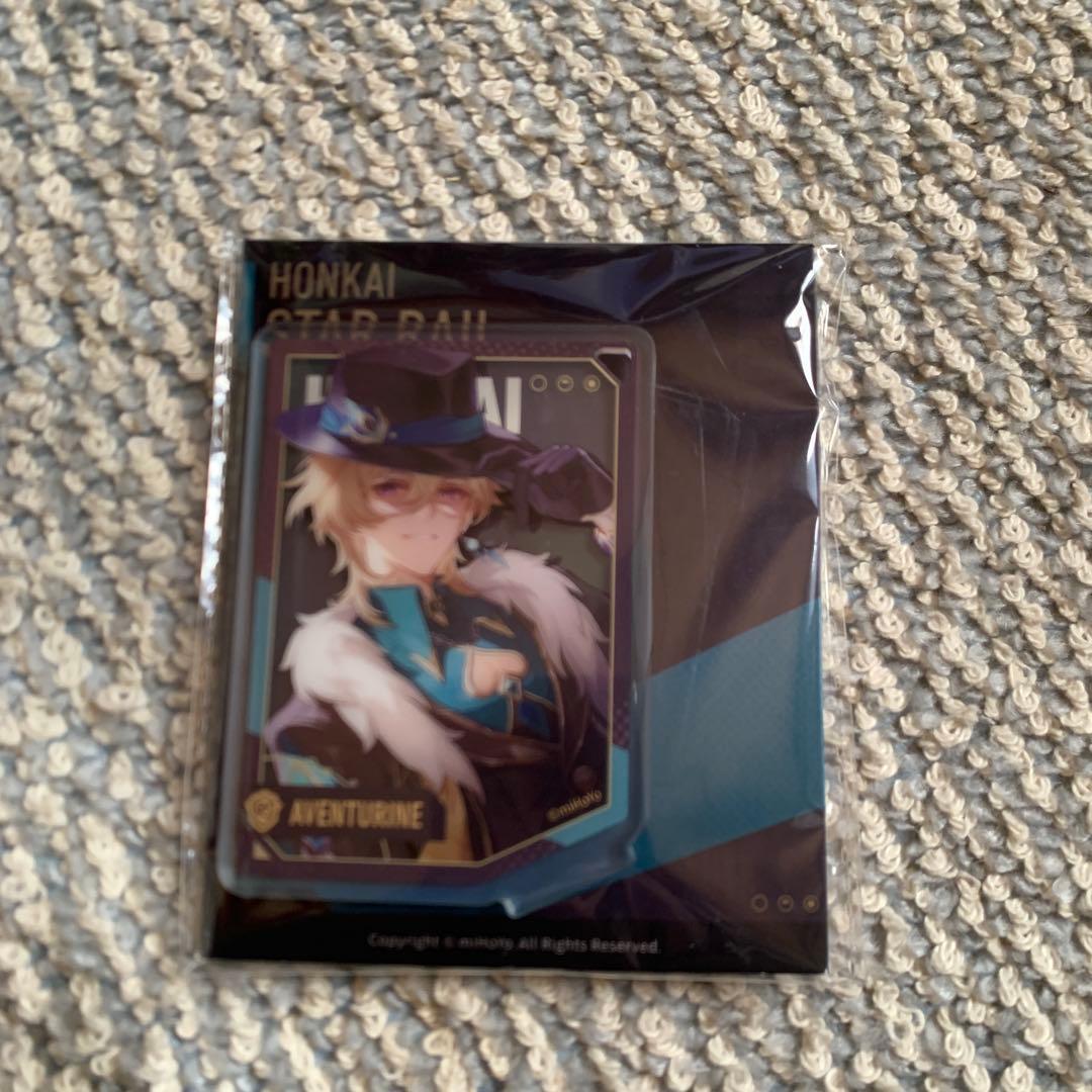 崩壊スターレイル　香水　アベンチュリン　ハンドクリーム　レイシオ　アクスタ