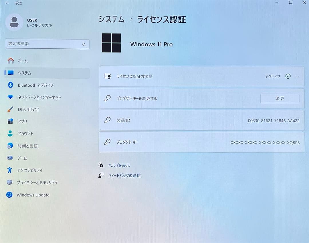 ⑥Intel NUC7i3DNK ミニPC 第7世代i3 Windows11