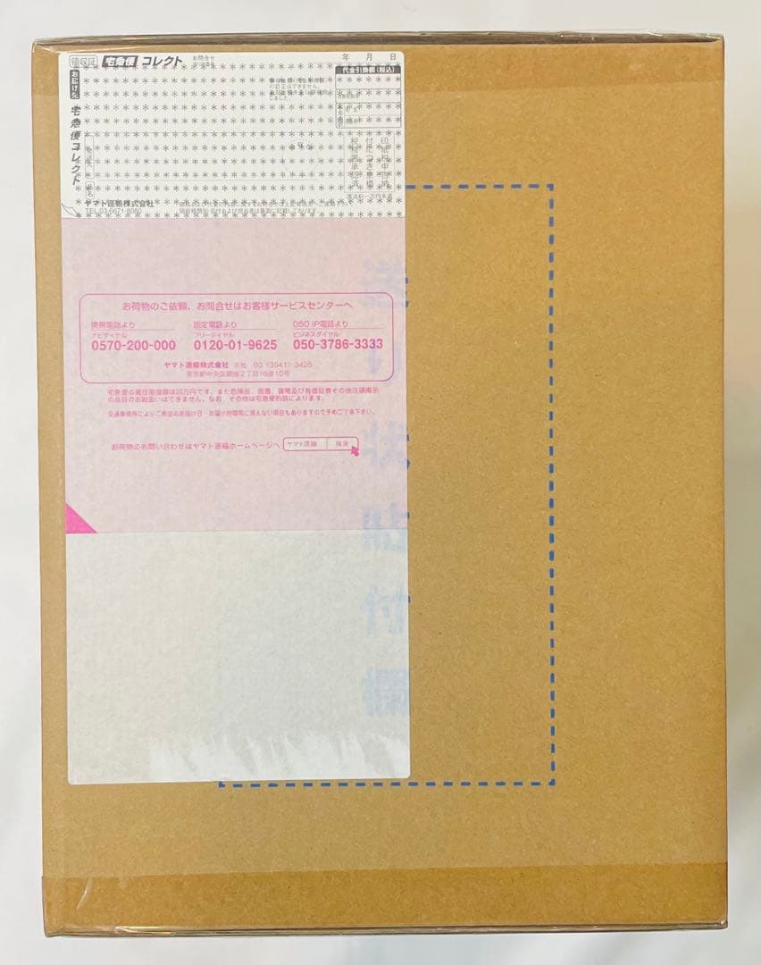 アルファオメガ 新機動戦記ガンダムW ヒイロ・ユイ＆リリーナ・ピースクラフト