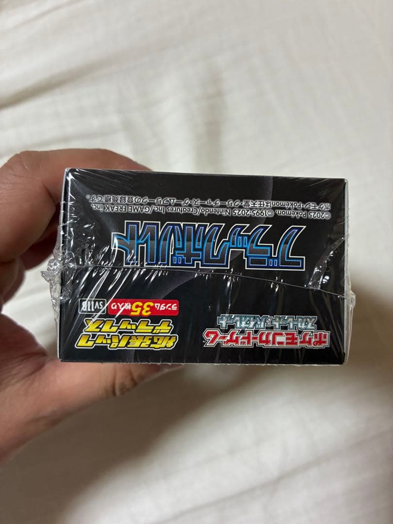 ポケカ　ブラックボルト　拡張パックデラックス　新品未開封シュリンク付き